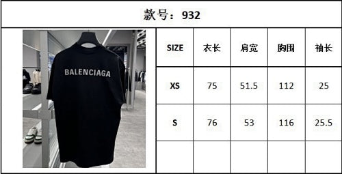Balenciaga T-Shirt Black