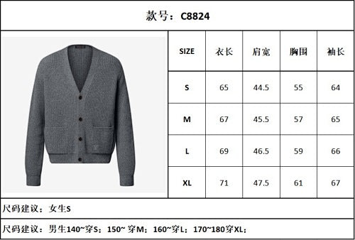 Louis Vuitton Cardigan Gray